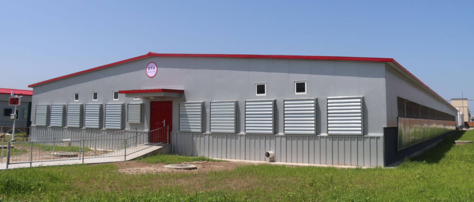 Base exp&eacute;rimentale du projet d'&eacute;levage de l'Universit&eacute; agricole centrale de Zhuozhou, Hebei