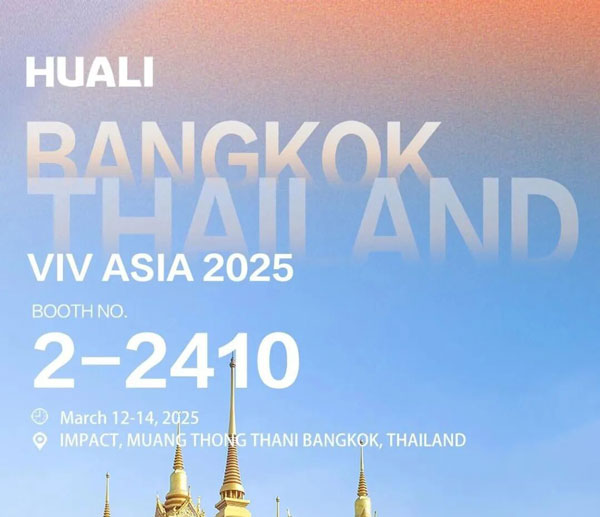 Aper&ccedil;u de l'exposition | La magnifique technologie pr&eacute;sent&eacute;e au VIV ASIA 2025 &eacute;tait remplie de moments forts et l'ambiance sur place ne cessait de monter !